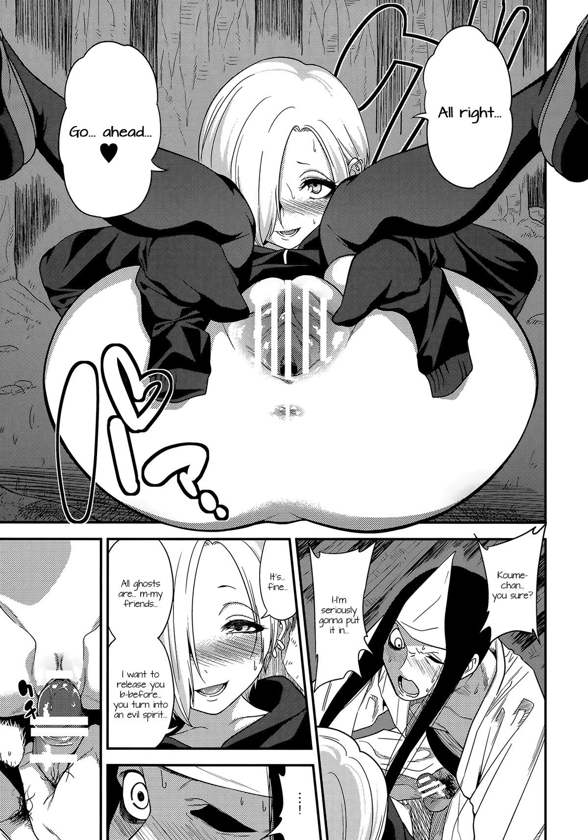 (C88) [ぐじら4号 (ぐじら)] 成仏ックス (アイドルマスター シンデレラガールズ) [英訳]