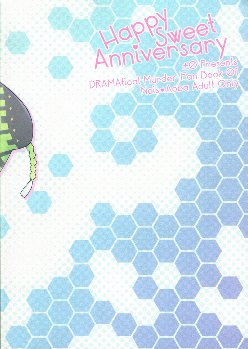 (SPARK7) [±0 (吉野珠)] Happy Sweet Anniversary (DRAMAtical Murder)