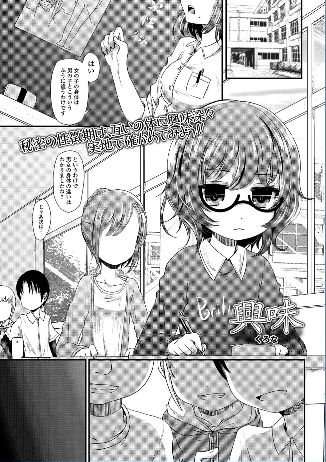 コミック Mate legend Vol.13 2017年2月号 [DL版]