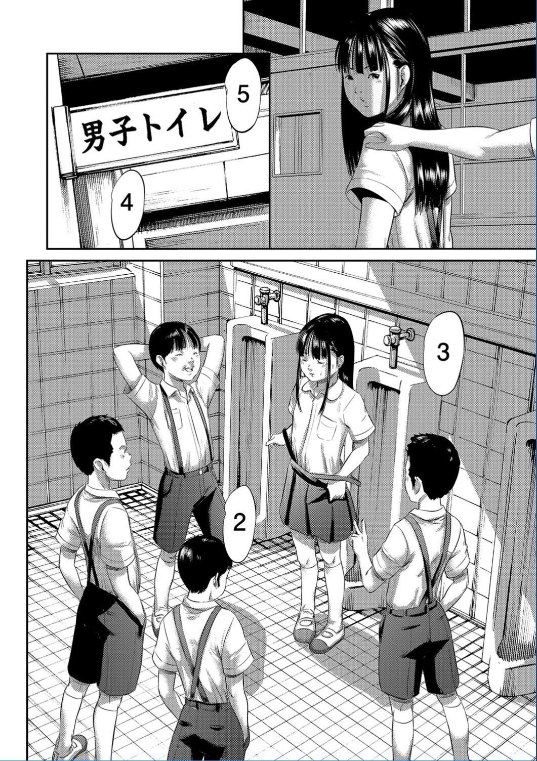 コミック Mate legend Vol.13 2017年2月号 [DL版]