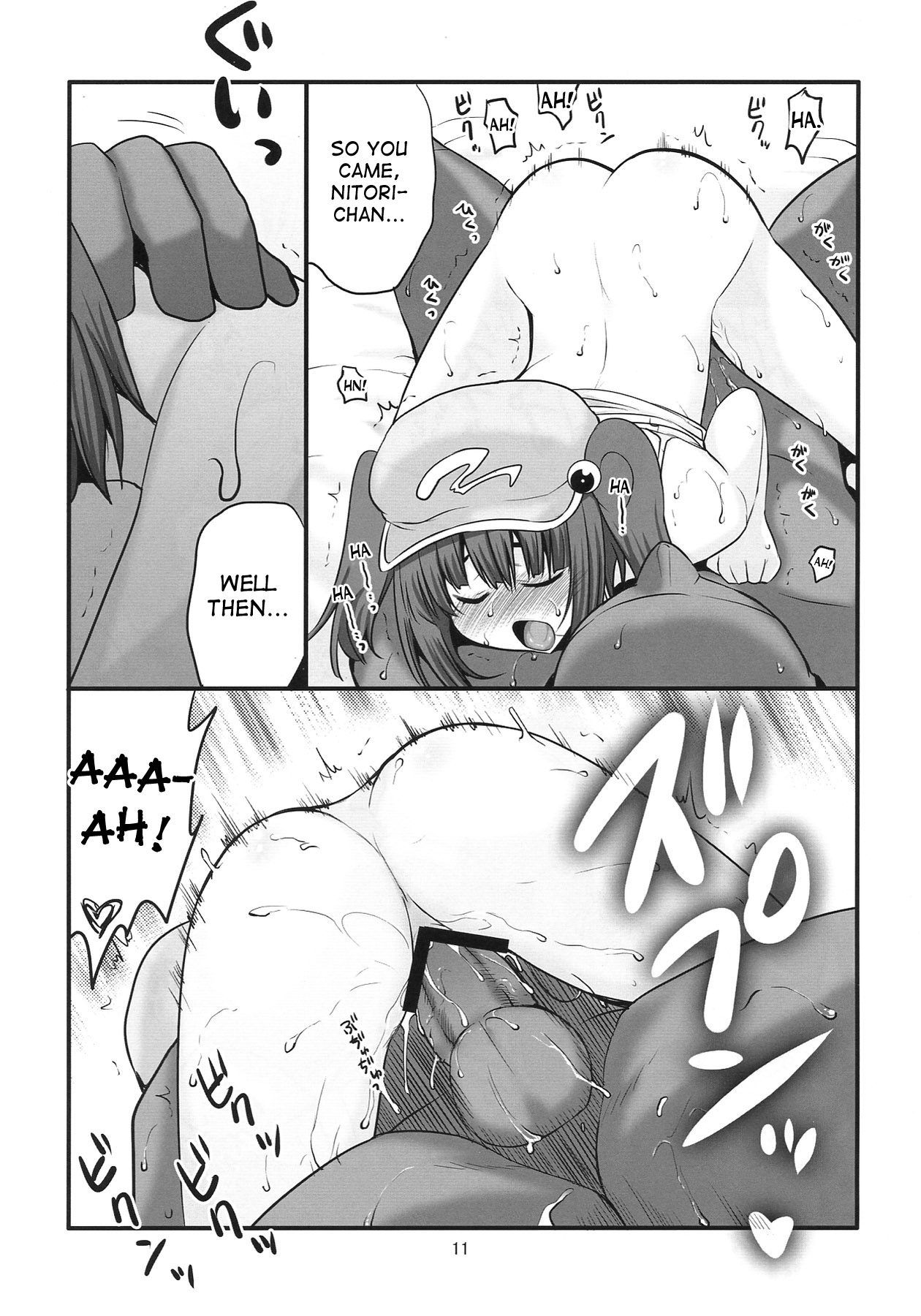 [たかどや亭 (たかどやあきら)] 我慢出来ない河童娘 (東方Project) [英訳]