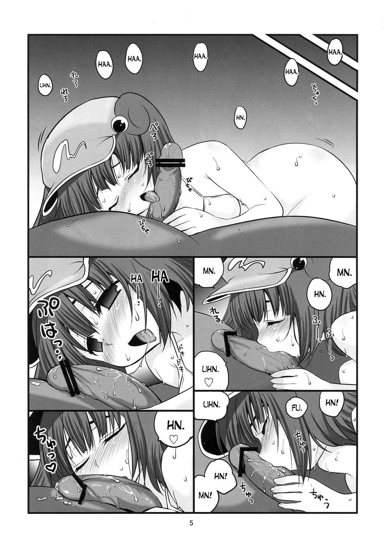 [たかどや亭 (たかどやあきら)] 我慢出来ない河童娘 (東方Project) [英訳]