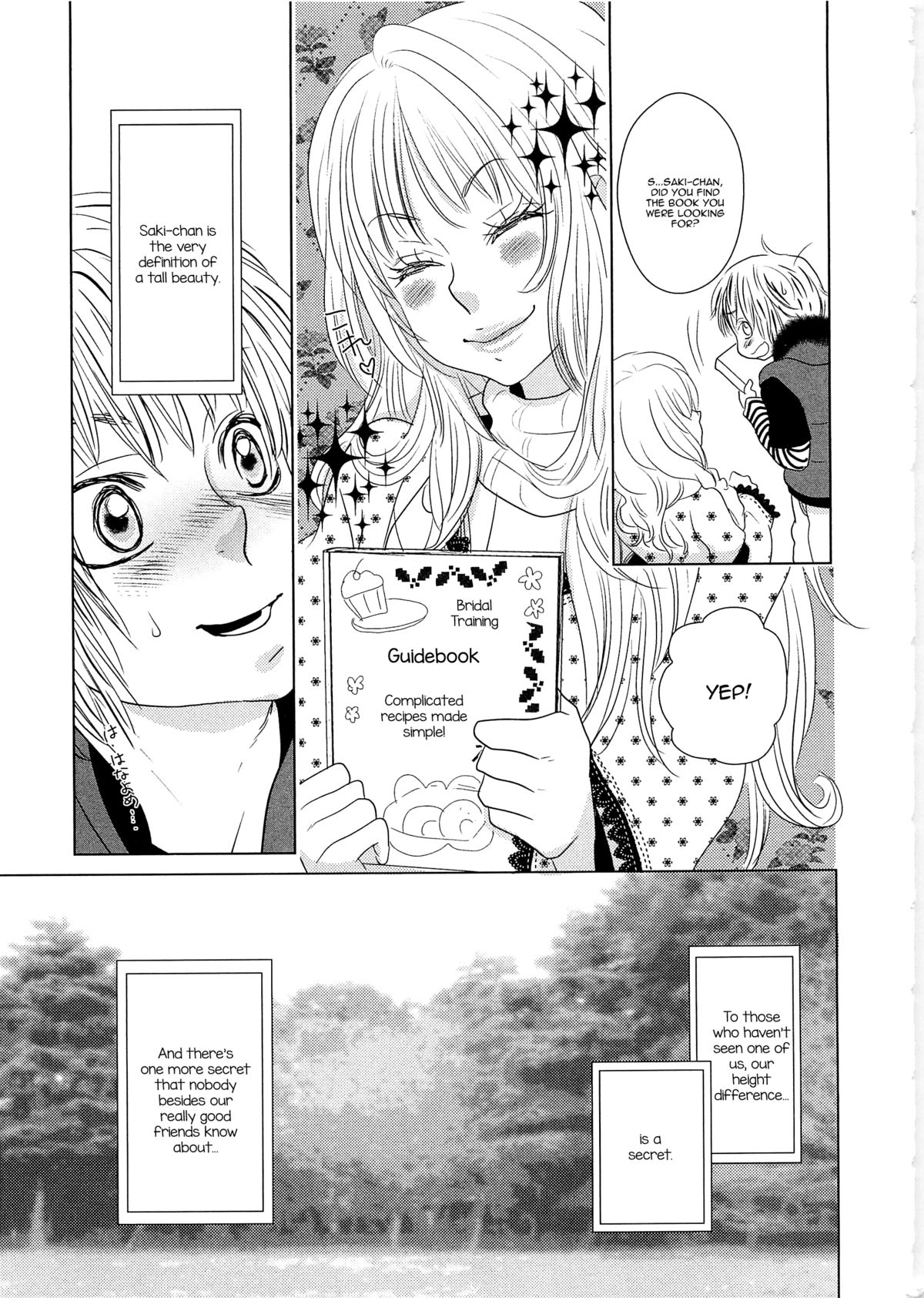 [黄上恵理] コンプレックス (女装の王子様) [英訳]