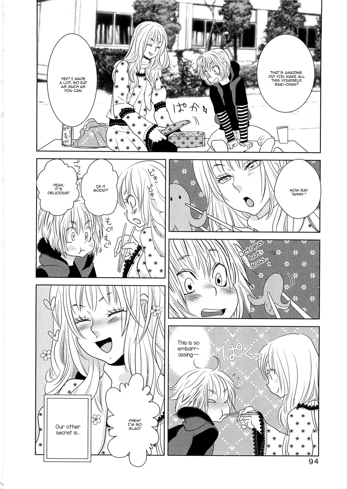 [黄上恵理] コンプレックス (女装の王子様) [英訳]