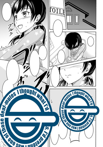 [椎名波] 私の好きなコト (わたしたちのひりだす快楽) [英訳] [DL版]　