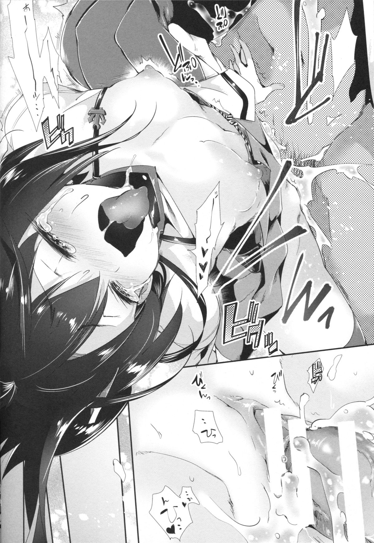 (COMIC1☆9) [かみしき (守月史貴)] 大鳳ちゃんとかくれんぼ (艦隊これくしょん -艦これ-)