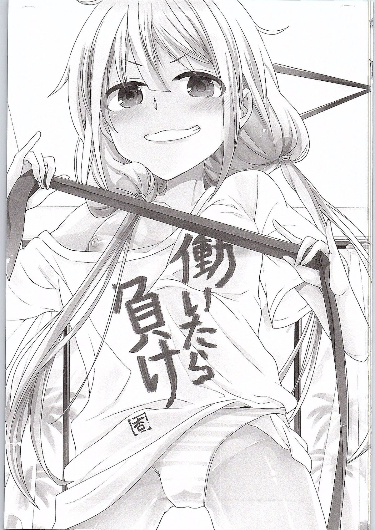 (COMIC1☆9) [ちみチャンガ (ちみ)] 杏、武内Pに本気出しまーす! (アイドルマスター シンデレラガールズ)