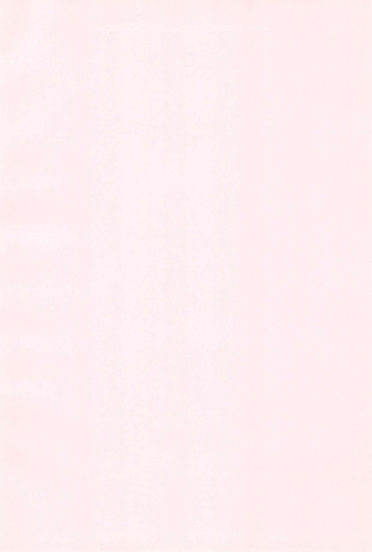 (C54) [金満商事 (よろず)] GUNK改訂版 (ふしぎ魔法ファンファン・ファーマシィー)