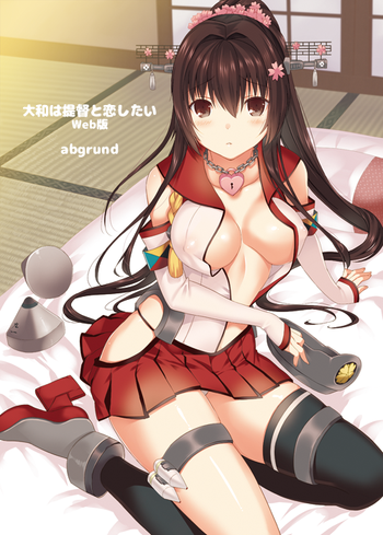 [abgrund (さいかわゆさ)] 大和は提督と恋したい Web版 (艦隊これくしょん -艦これ-) [DL版]