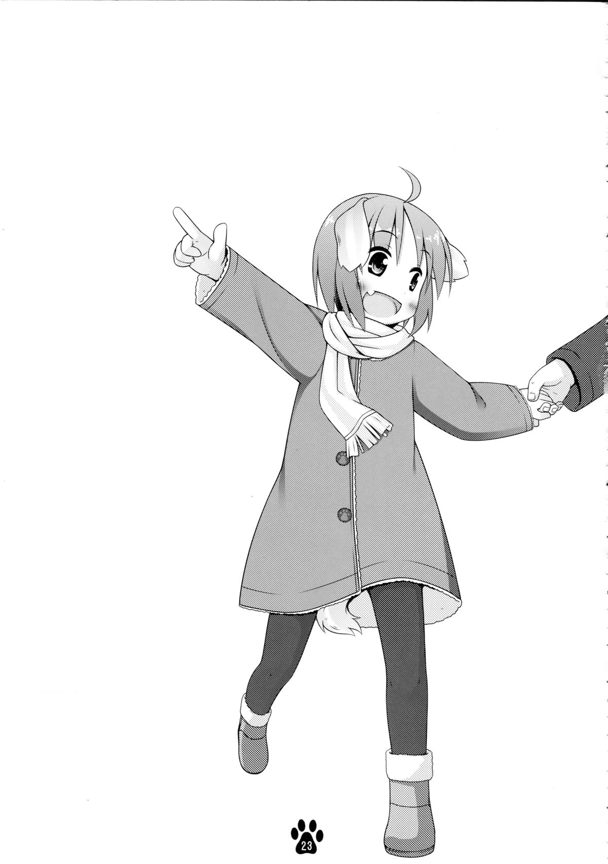 (C85) [いぬのせかい (犬嵐)] めいことほのぼの大晦日