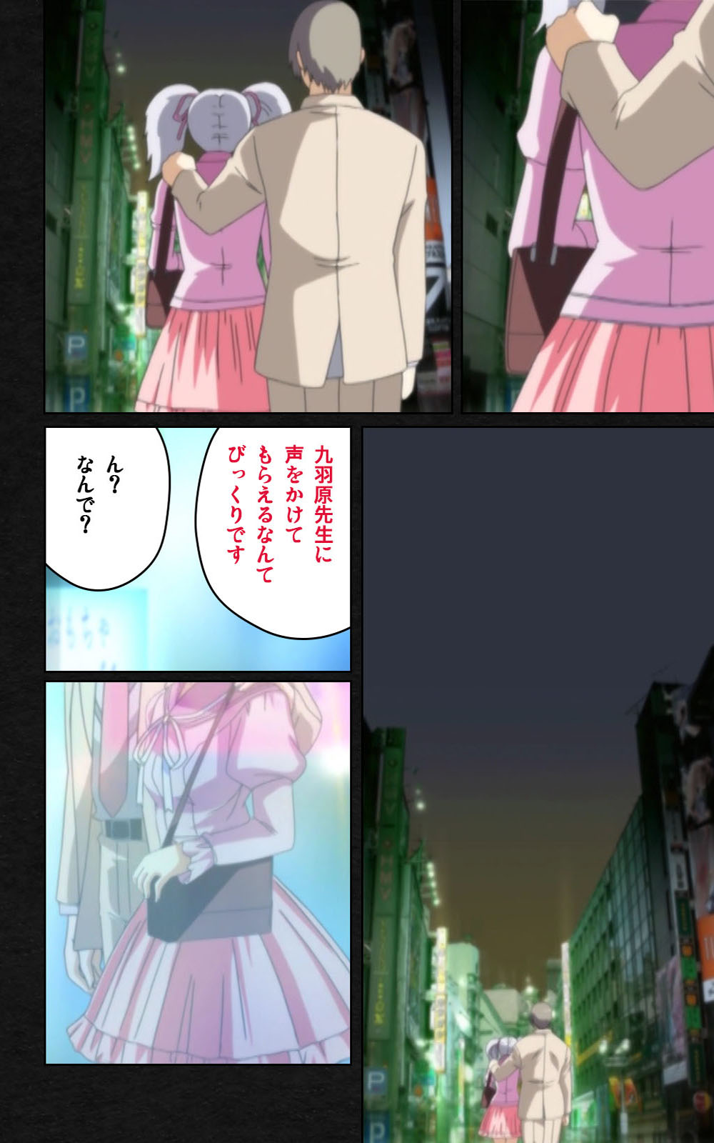 [ミンク] 【フルカラー成人版】 夜勤病棟・弐 ope:04 Complete版 [DL版]