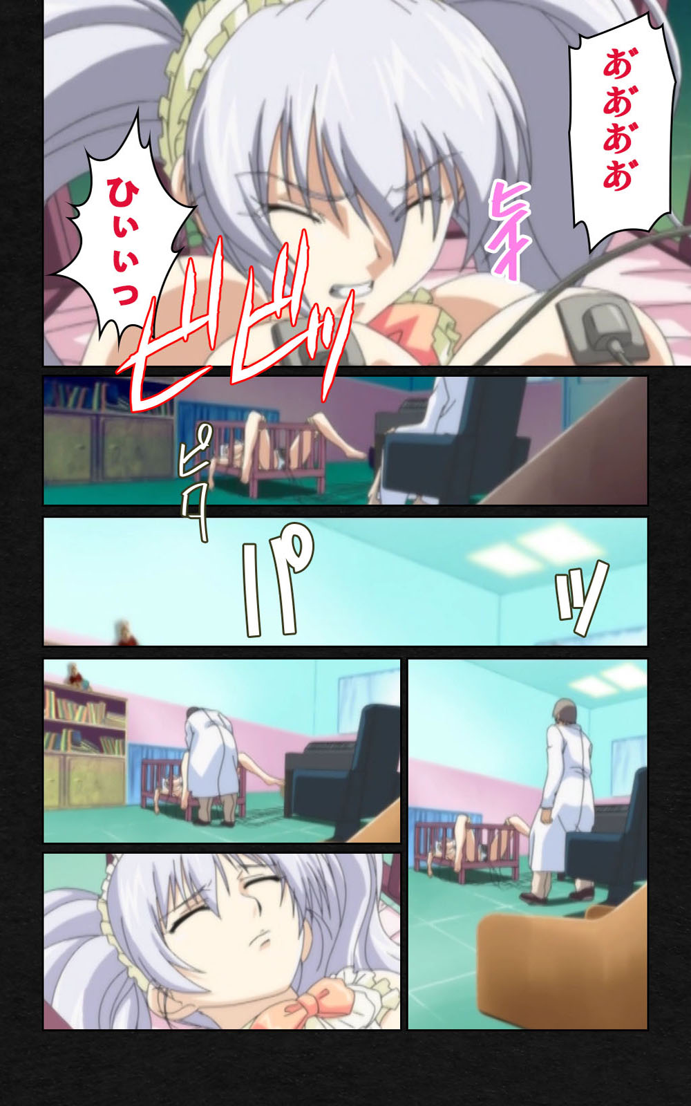 [ミンク] 【フルカラー成人版】 夜勤病棟・弐 ope:04 Complete版 [DL版]