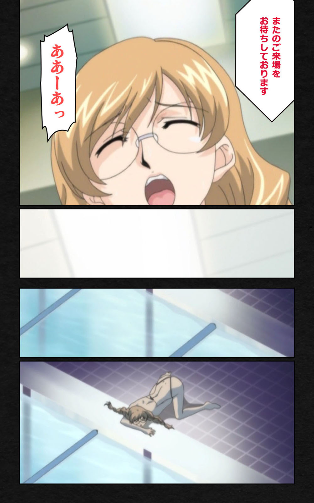 [ミンク] 【フルカラー成人版】 夜勤病棟・弐 ope:04 Complete版 [DL版]