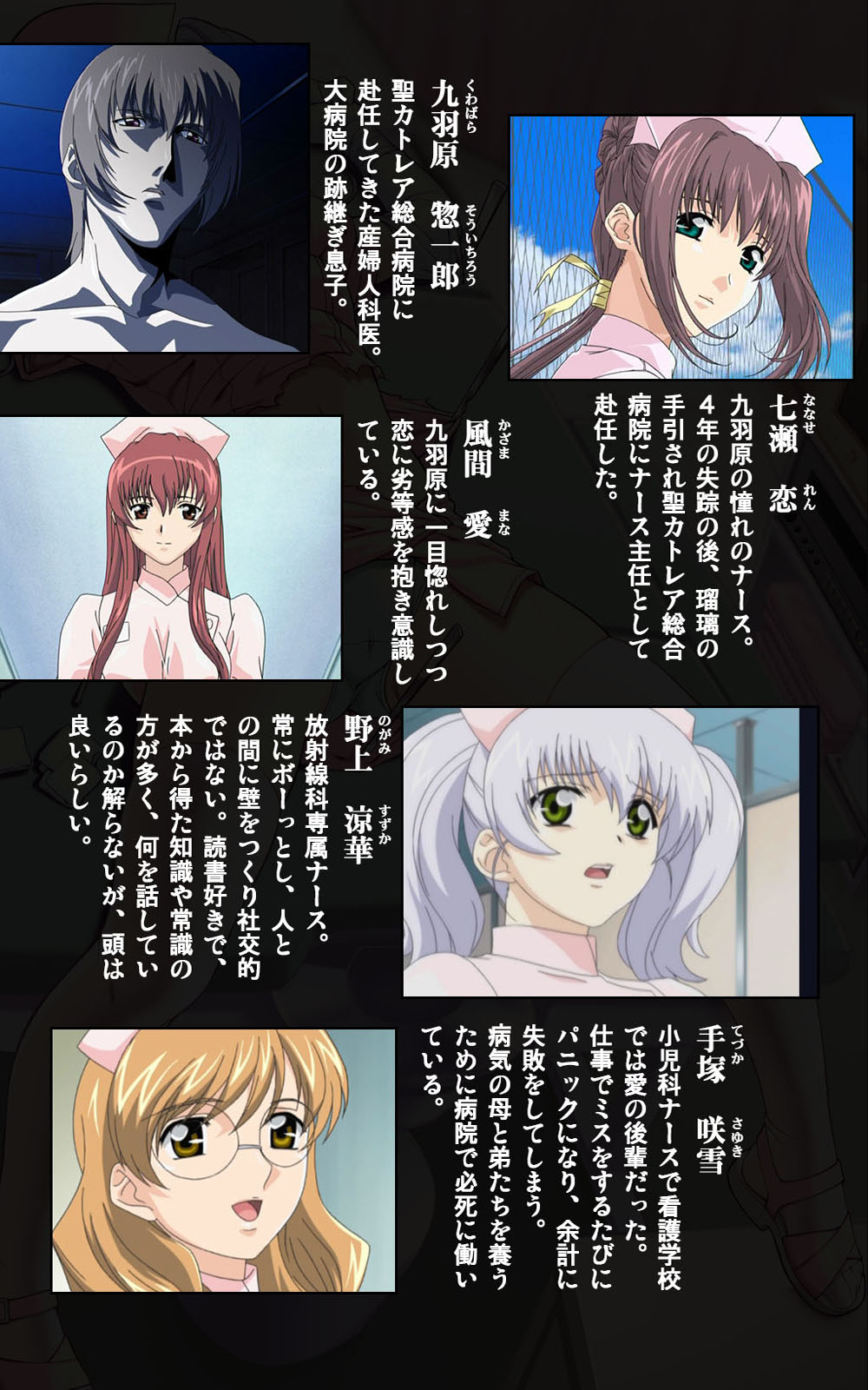 [ミンク] 【フルカラー成人版】 夜勤病棟・弐 ope:04 Complete版 [DL版]