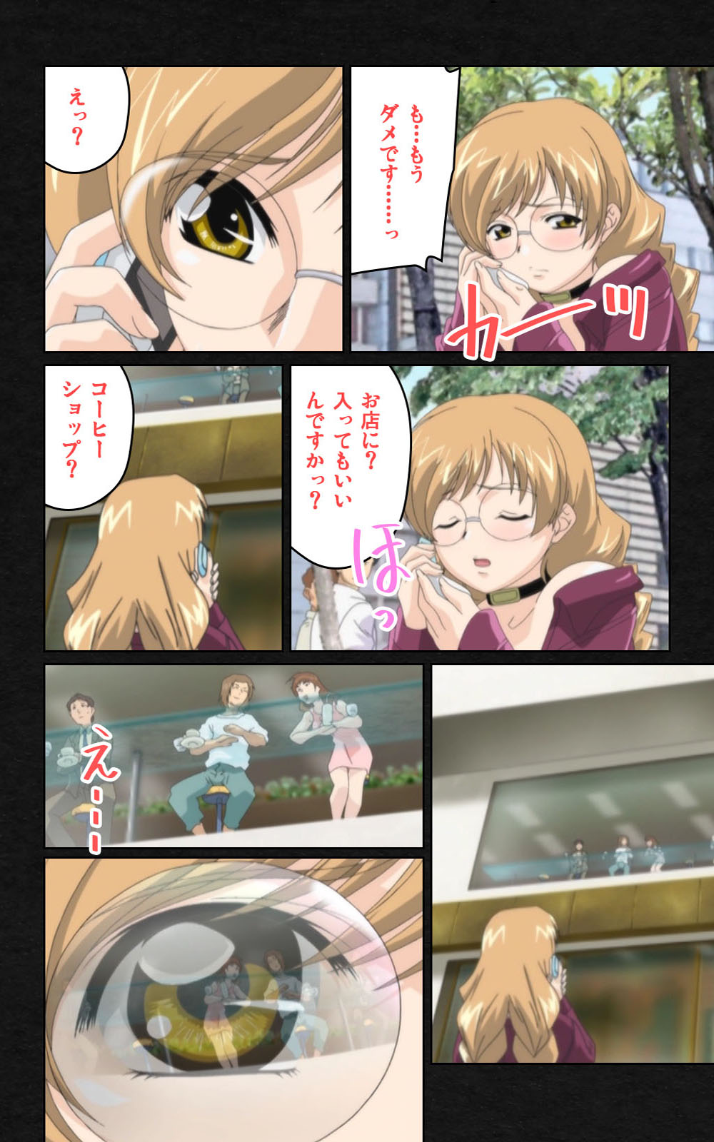 [ミンク] 【フルカラー成人版】 夜勤病棟・弐 ope:04 Complete版 [DL版]