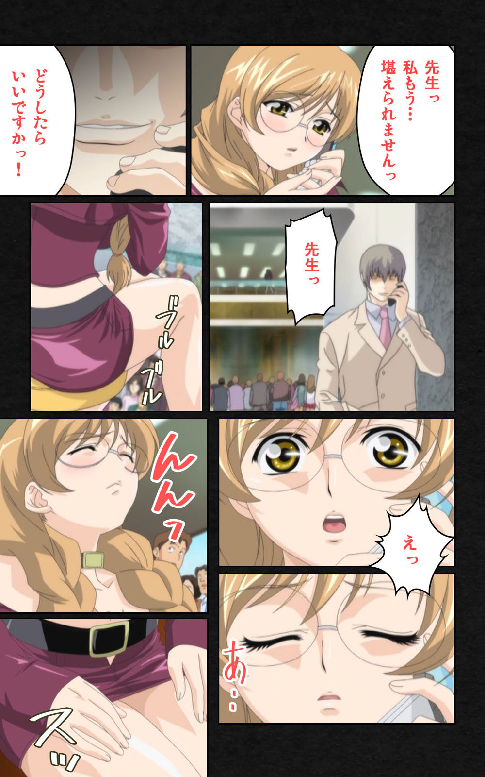 [ミンク] 【フルカラー成人版】 夜勤病棟・弐 ope:04 Complete版 [DL版]