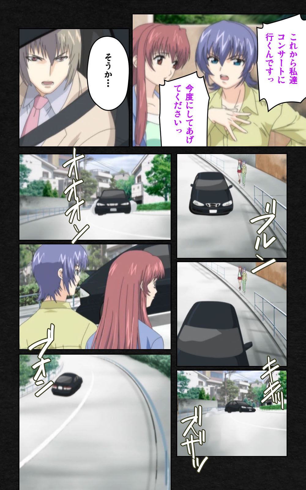 [ミンク] 【フルカラー成人版】 夜勤病棟・弐 ope:04 Complete版 [DL版]