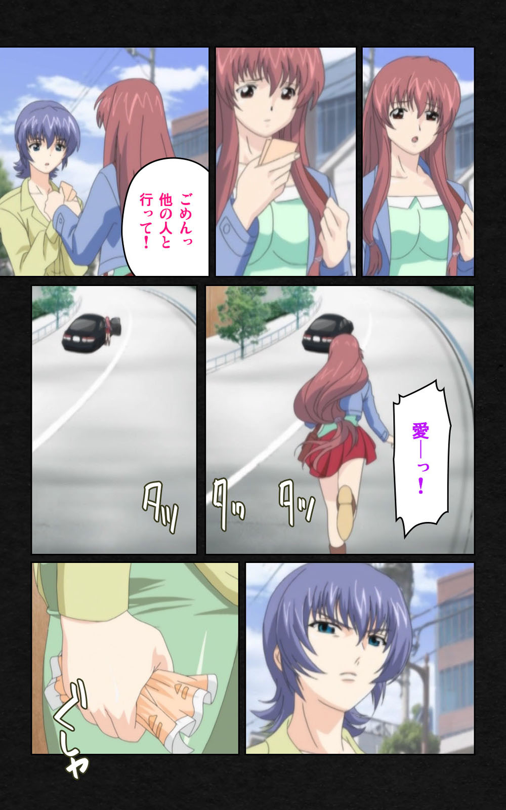 [ミンク] 【フルカラー成人版】 夜勤病棟・弐 ope:04 Complete版 [DL版]