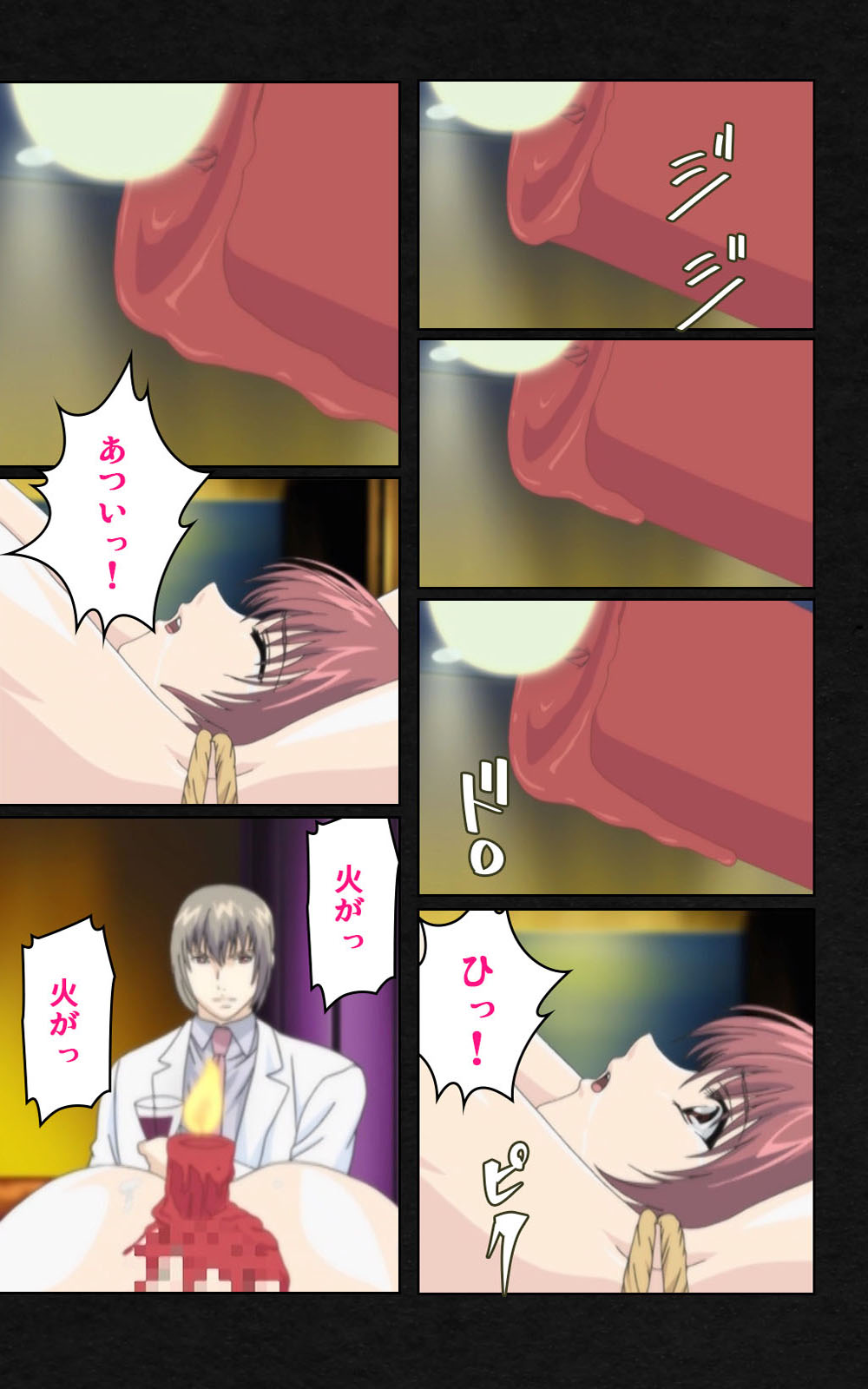 [ミンク] 【フルカラー成人版】 夜勤病棟・弐 ope:04 Complete版 [DL版]