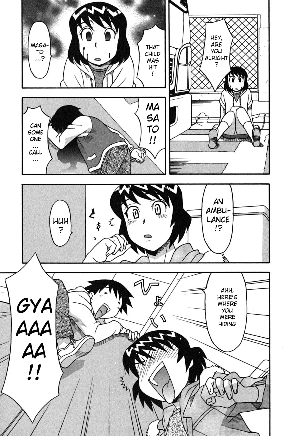 【ヤナギマサヒ】悪魔悪魔レナイ1-愛と悪魔[英語] [redCoMet]