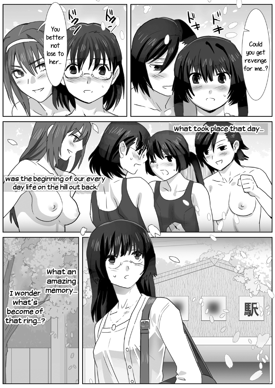 [remora works (伊佐木)] LESFES CO -CHERRY BLOSSEUM- VOL.001 [英訳] [DL版]