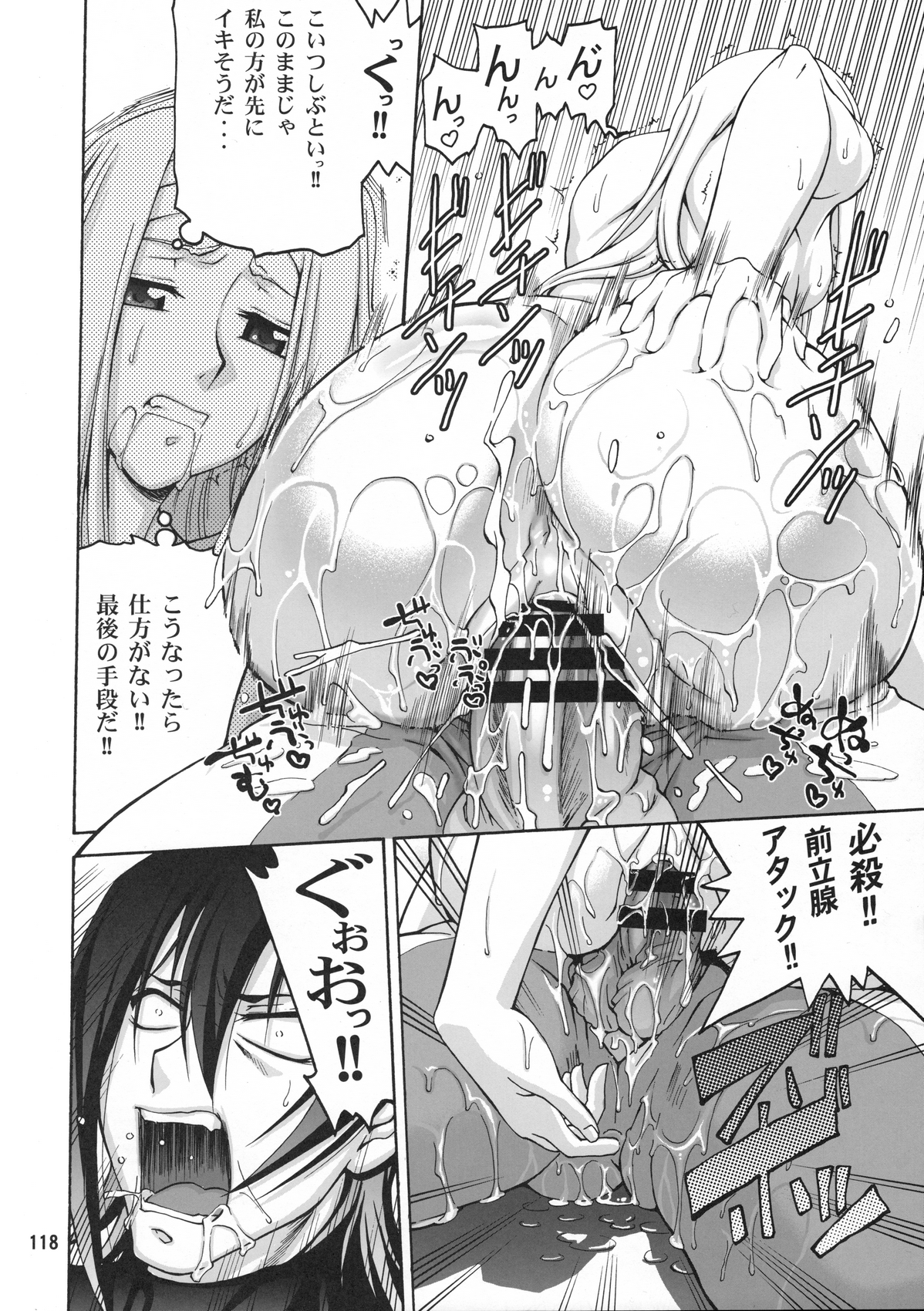 (C78) [GOLD RUSH (木あどれす)] Stairway12 (機動戦士ガンダム00)