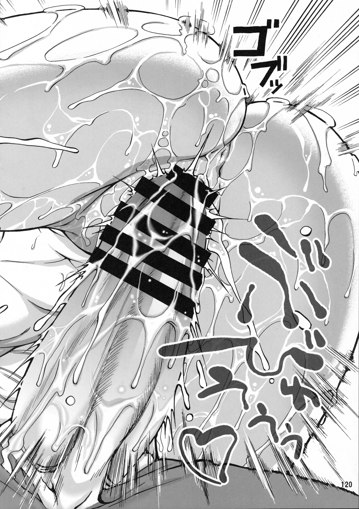 (C78) [GOLD RUSH (木あどれす)] Stairway12 (機動戦士ガンダム00)