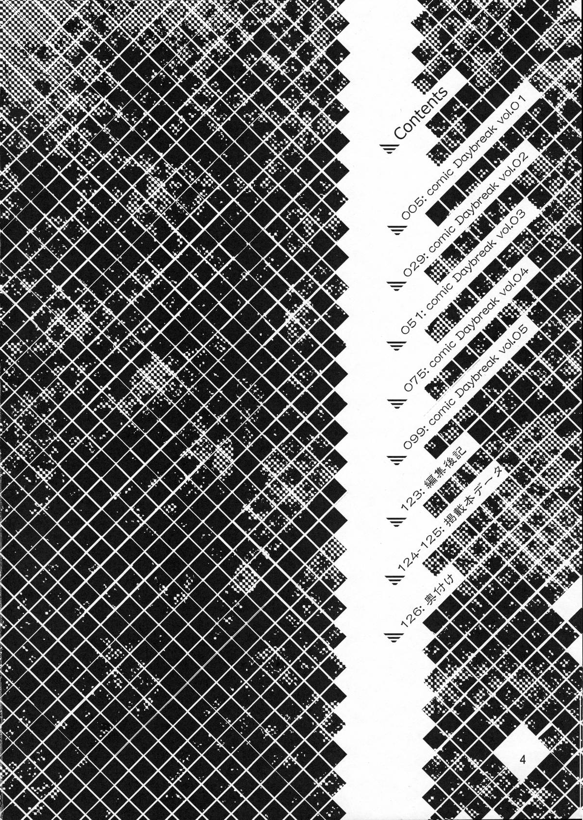 (C78) [GOLD RUSH (木あどれす)] Stairway12 (機動戦士ガンダム00)