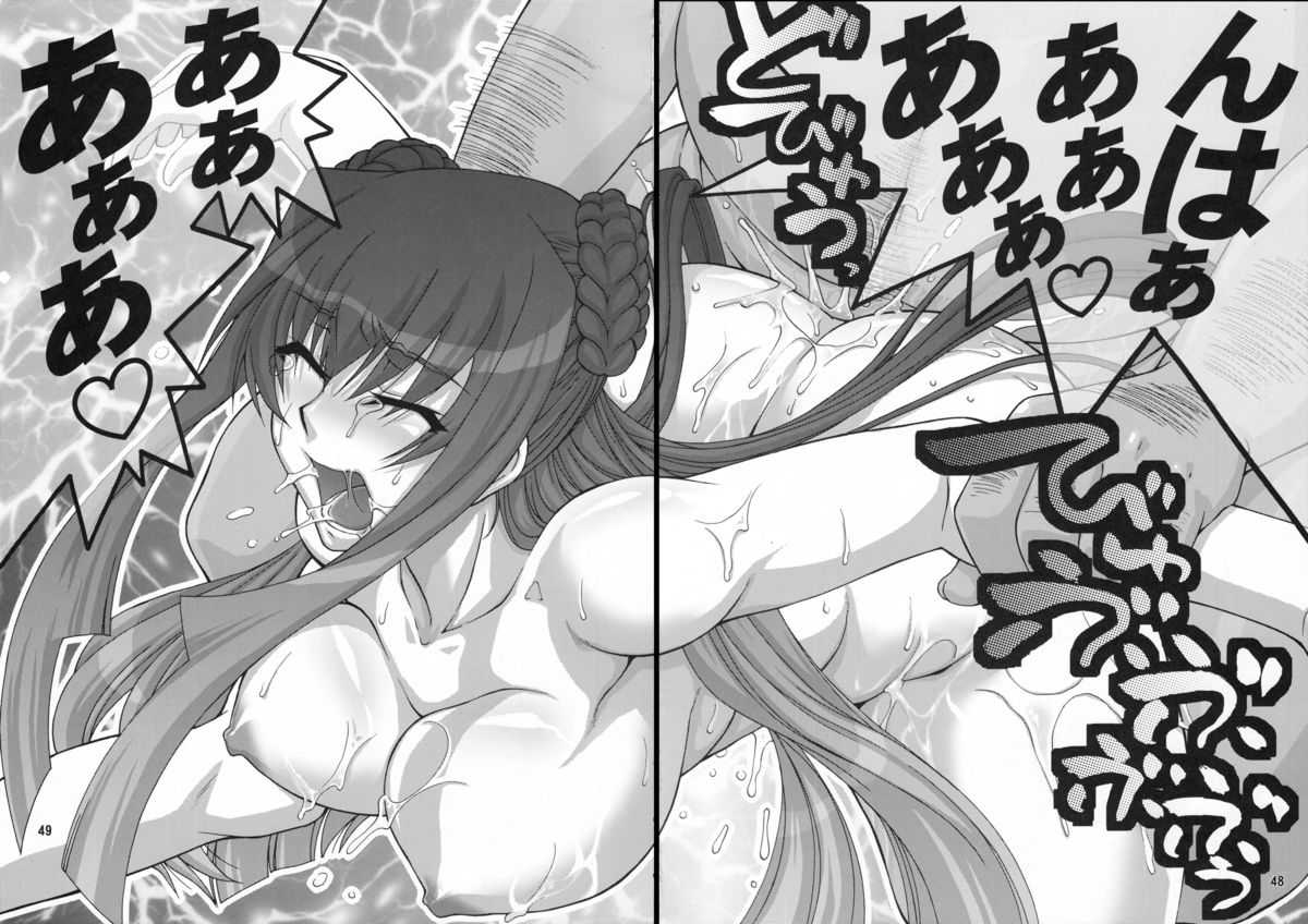 (C78) [GOLD RUSH (木あどれす)] Stairway12 (機動戦士ガンダム00)