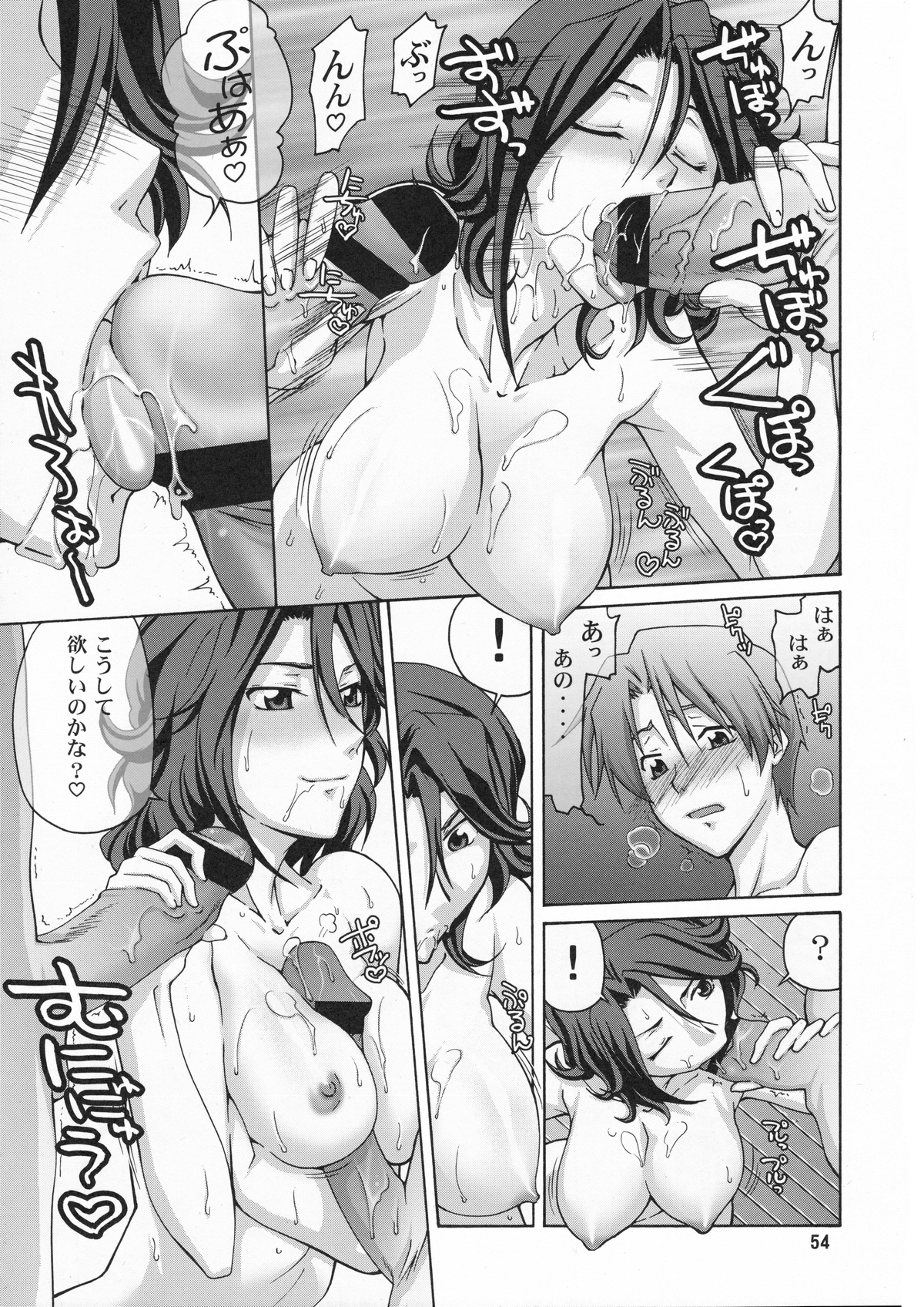 (C78) [GOLD RUSH (木あどれす)] Stairway12 (機動戦士ガンダム00)