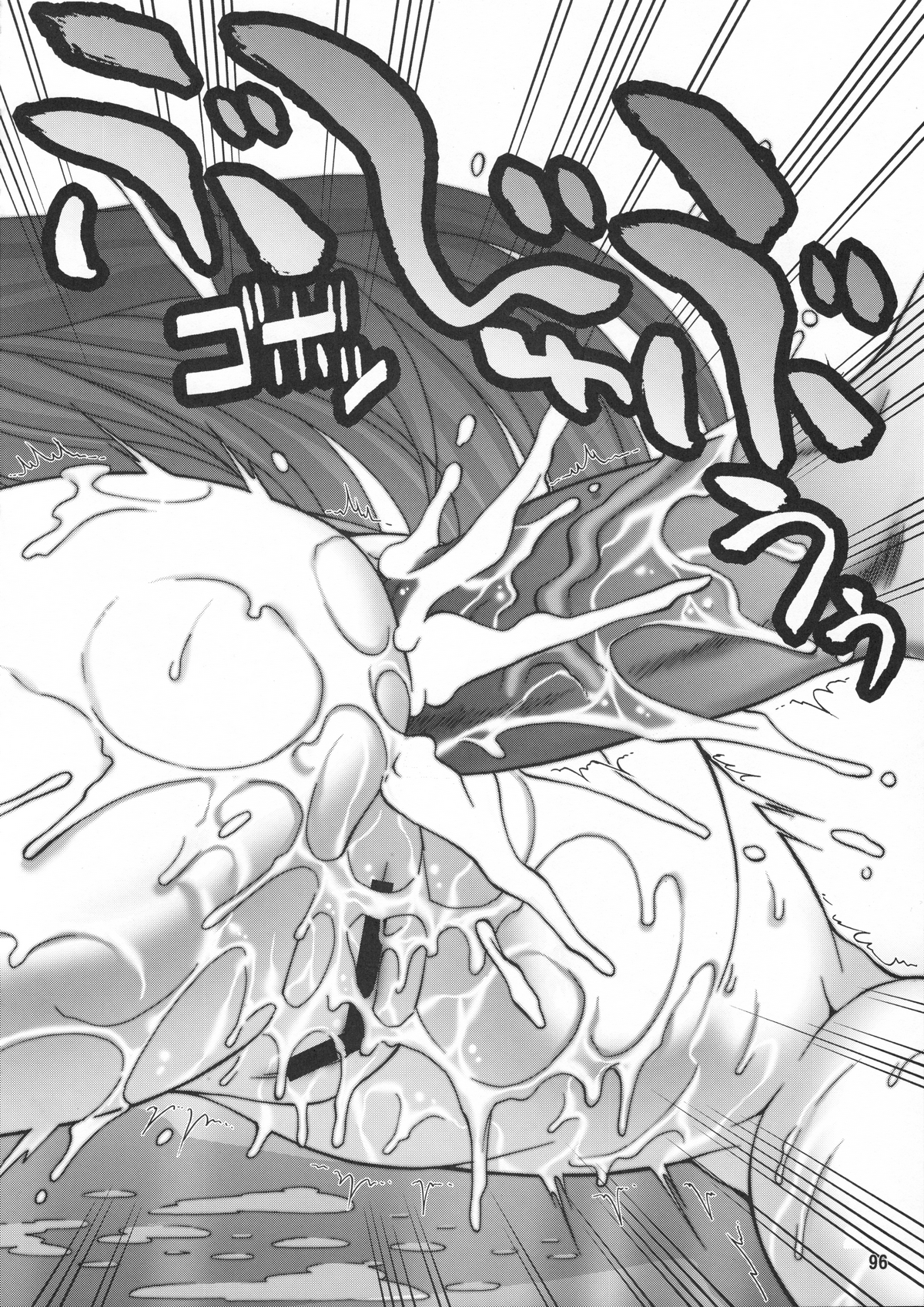 (C78) [GOLD RUSH (木あどれす)] Stairway12 (機動戦士ガンダム00)