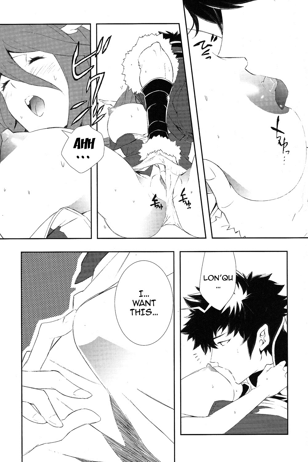 (C83) [着衣 (nalzo)] SWEETS (ファイアーエムブレム 覚醒) [英訳]