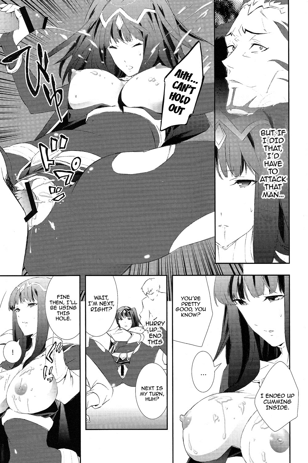 (C83) [着衣 (nalzo)] SWEETS (ファイアーエムブレム 覚醒) [英訳]