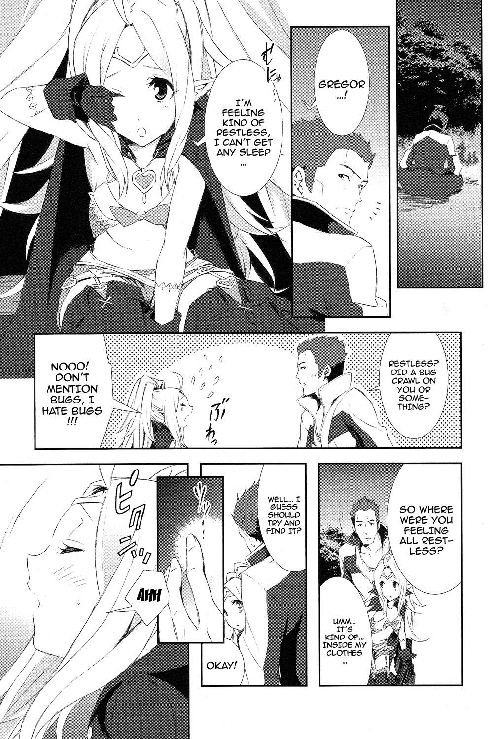 (C83) [着衣 (nalzo)] SWEETS (ファイアーエムブレム 覚醒) [英訳]