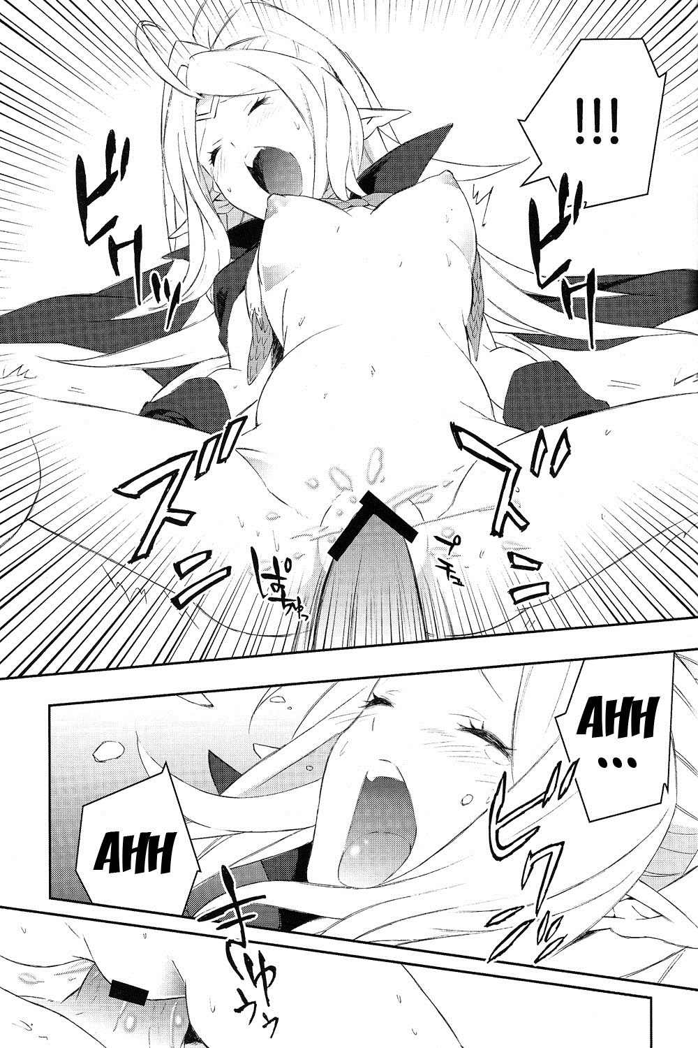 (C83) [着衣 (nalzo)] SWEETS (ファイアーエムブレム 覚醒) [英訳]