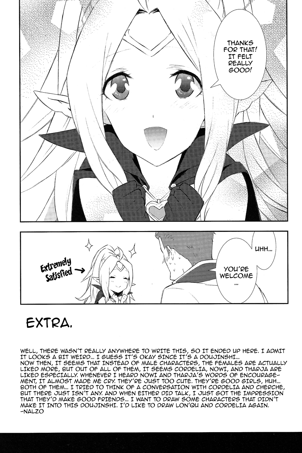 (C83) [着衣 (nalzo)] SWEETS (ファイアーエムブレム 覚醒) [英訳]