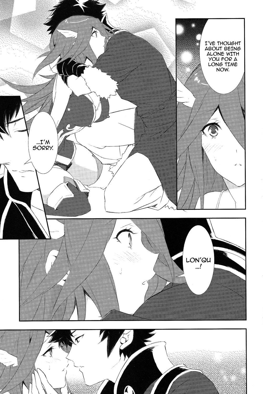 (C83) [着衣 (nalzo)] SWEETS (ファイアーエムブレム 覚醒) [英訳]