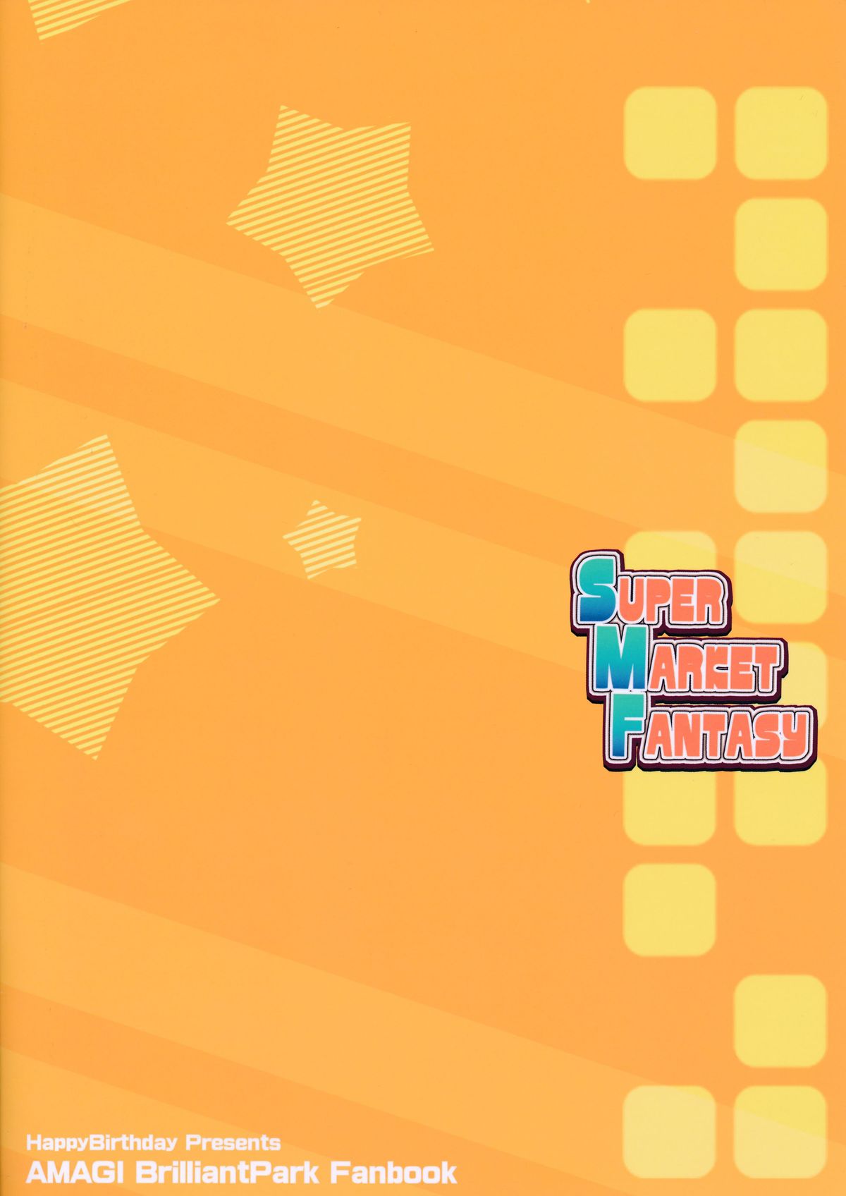 （SC65）[お誕生日おめでとう（MARUchang）]スーパーマーケットファンタジー（甘城ブリリアントパーク）[英語] [XCXスキャン]