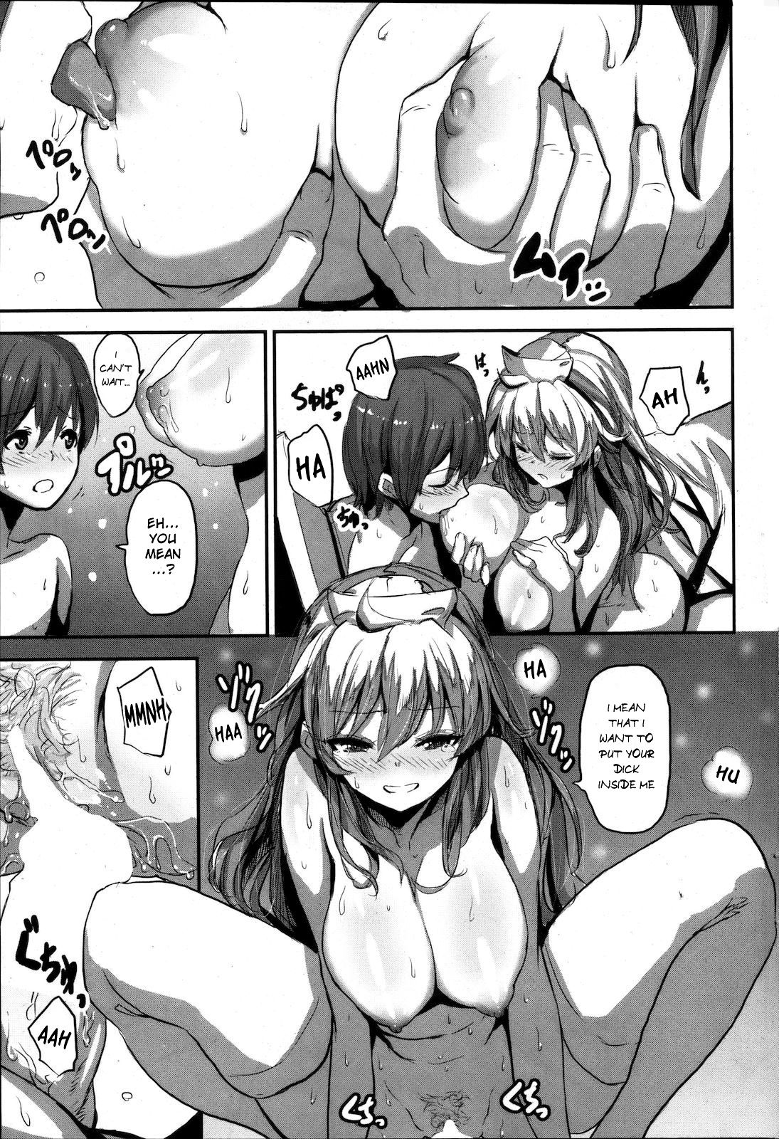 【齋藤将】一生石代