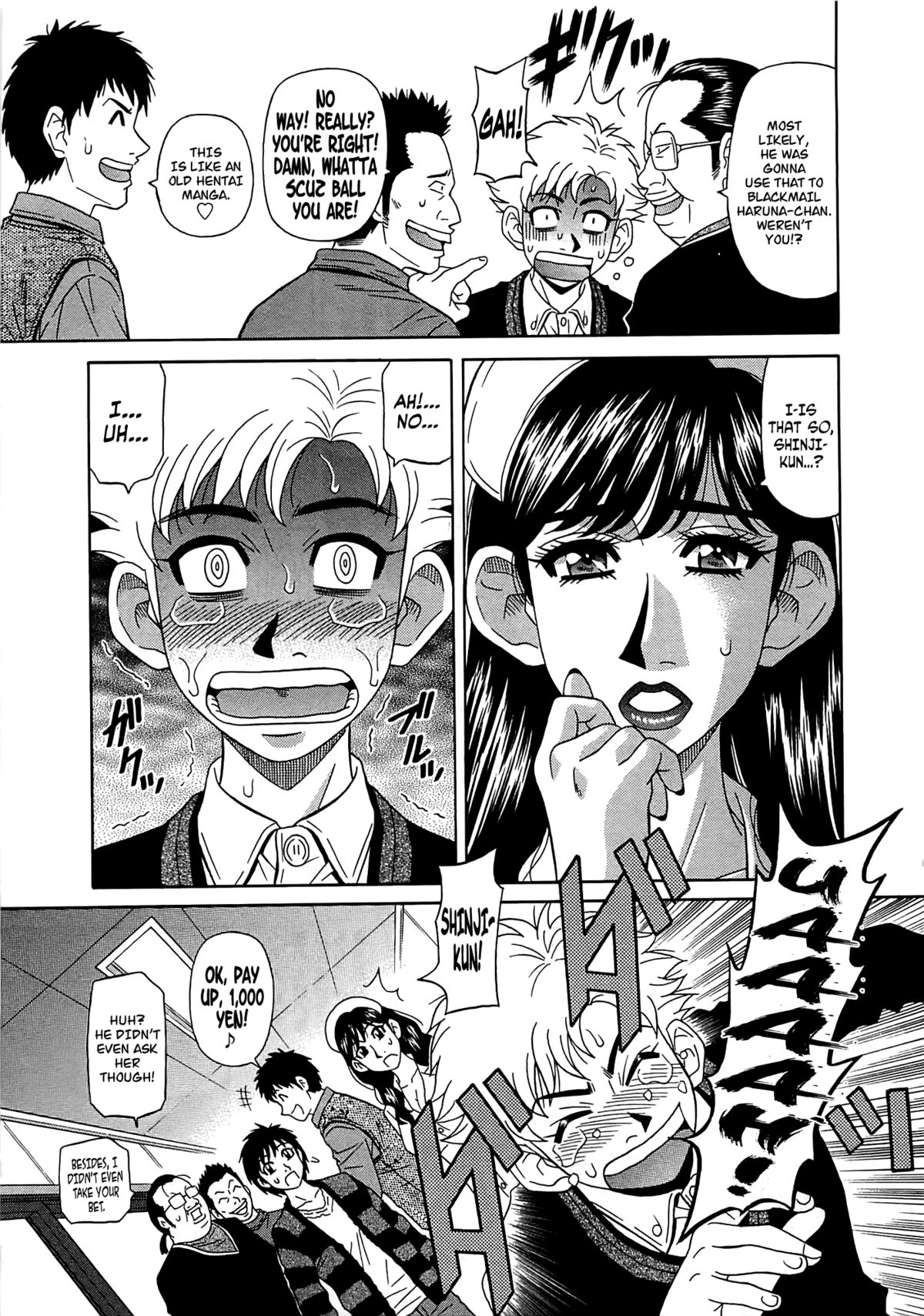 [尾崎晶] ラキ+クリ リラ+クリ2 [英訳]