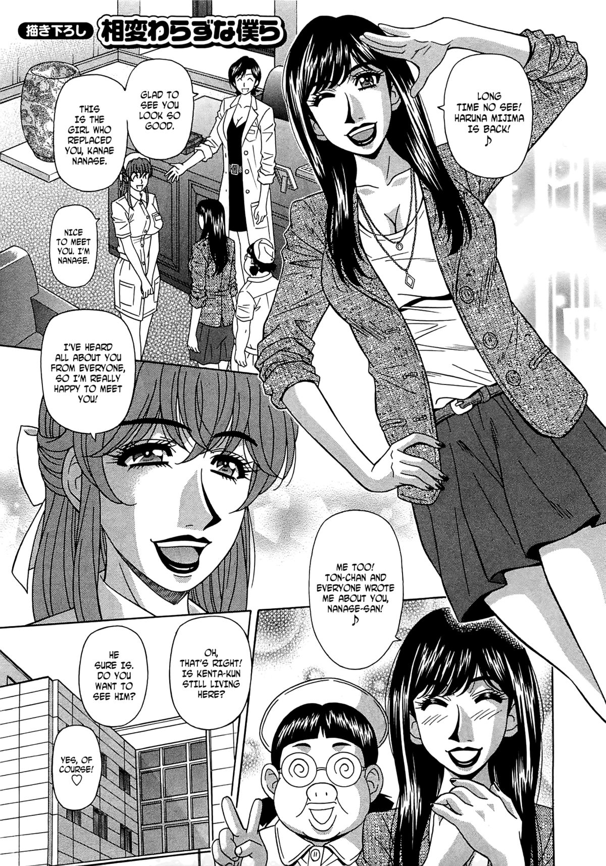 [尾崎晶] ラキ+クリ リラ+クリ2 [英訳]