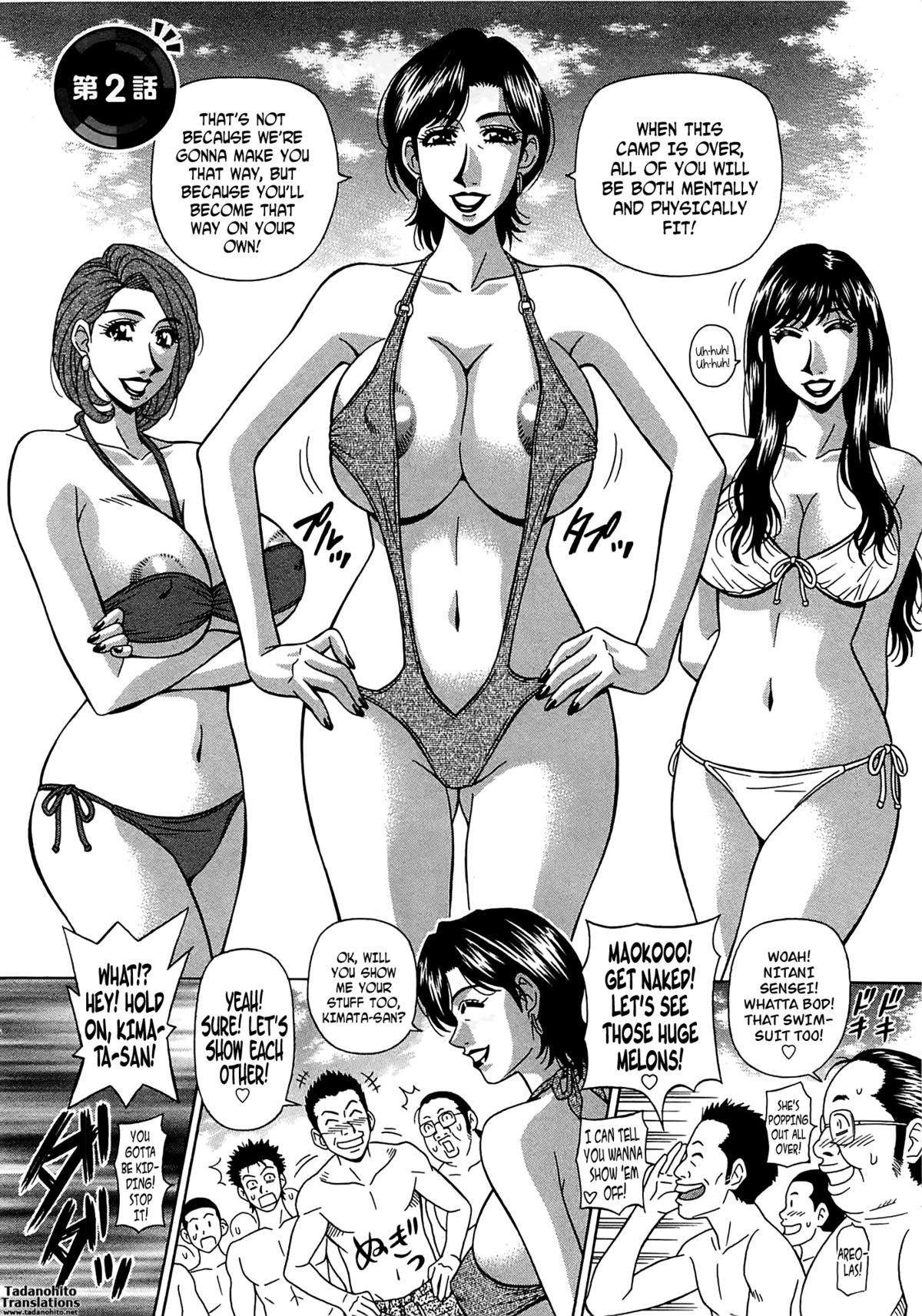 [尾崎晶] ラキ+クリ リラ+クリ2 [英訳]