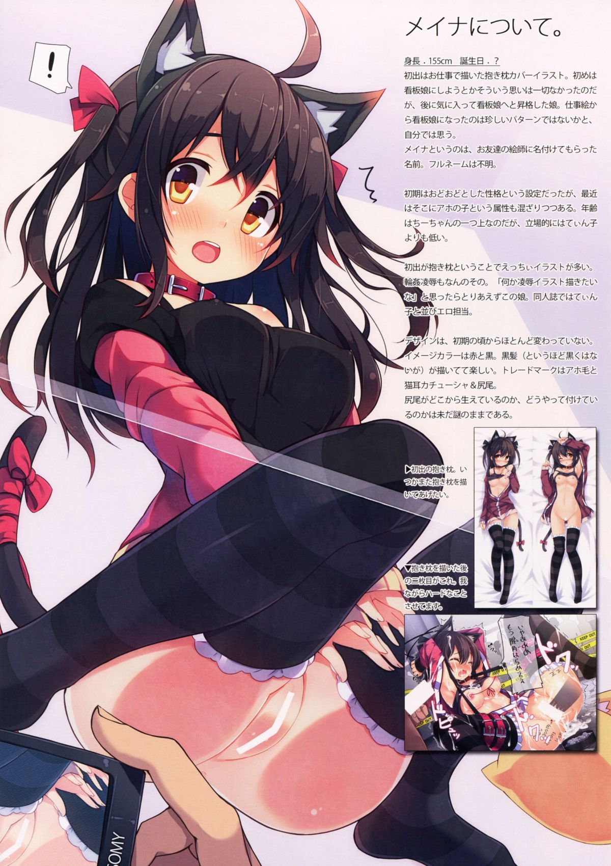 (C87) [プリン海ヨーグルト (ちり)] CxMxK NOTE V