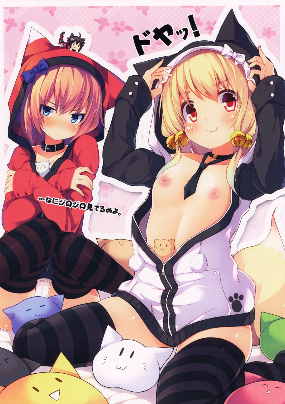 (C87) [プリン海ヨーグルト (ちり)] CxMxK NOTE V