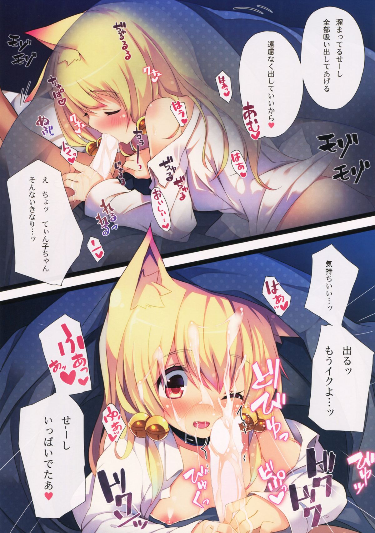 (C87) [プリン海ヨーグルト (ちり)] CxMxK NOTE V