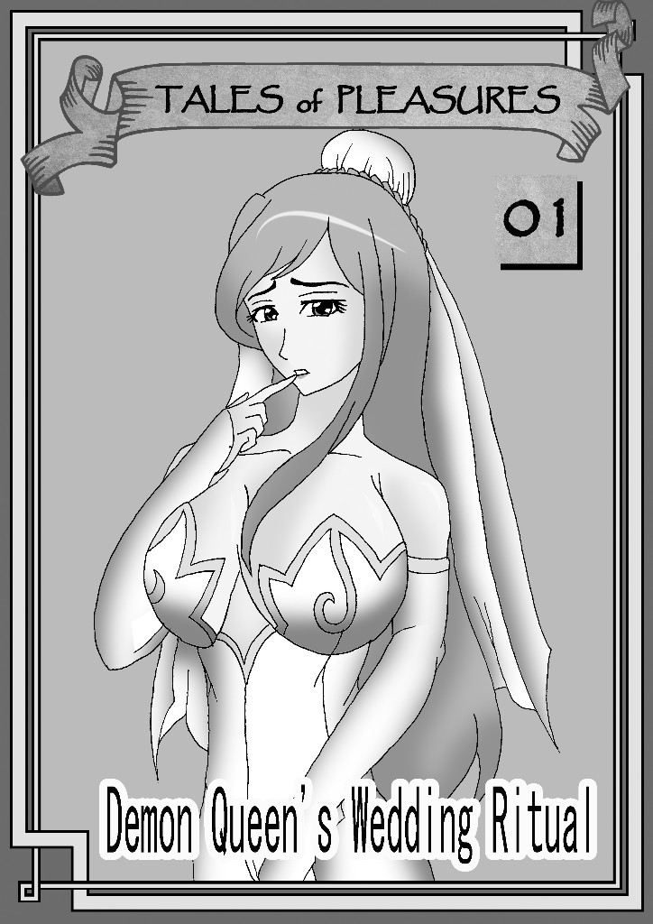 [ムーンアロー]テイルズオブプレジャーズ01-悪魔の女王の結婚式の儀式（英語）