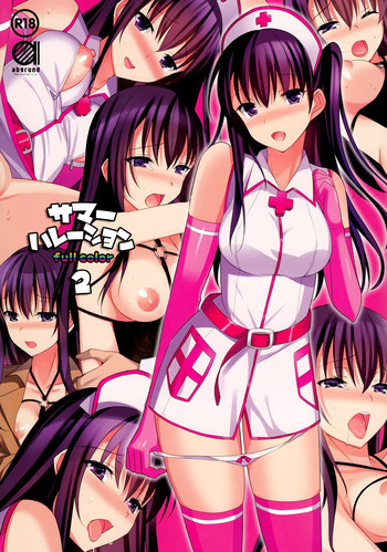 (C87) [abgrund (さいかわゆさ)] サマーハレーション 2 フルカラー -薬屋さんの妄想-