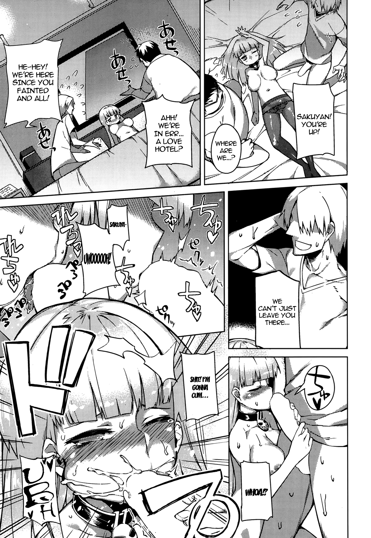 [ふじや] You've Got Female 第1-2話 [英訳]