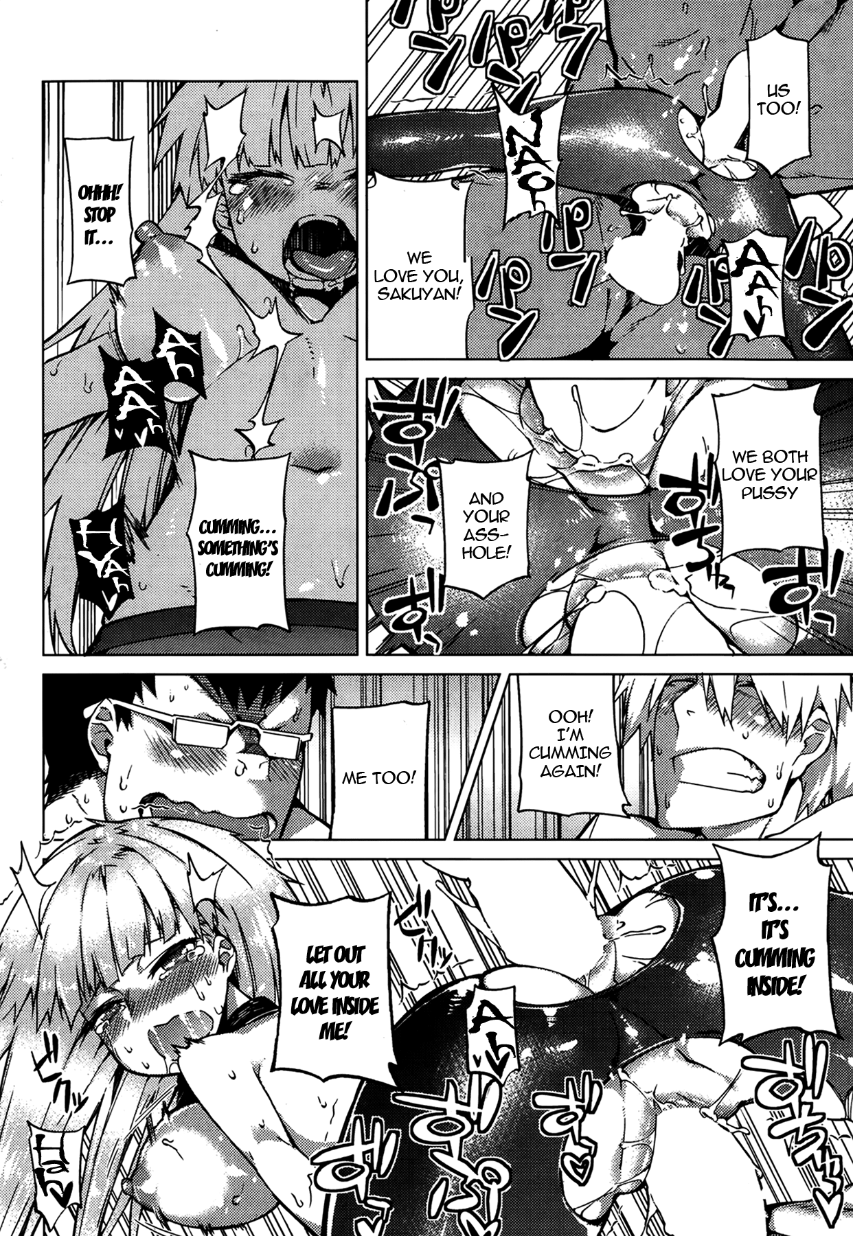 [ふじや] You've Got Female 第1-2話 [英訳]