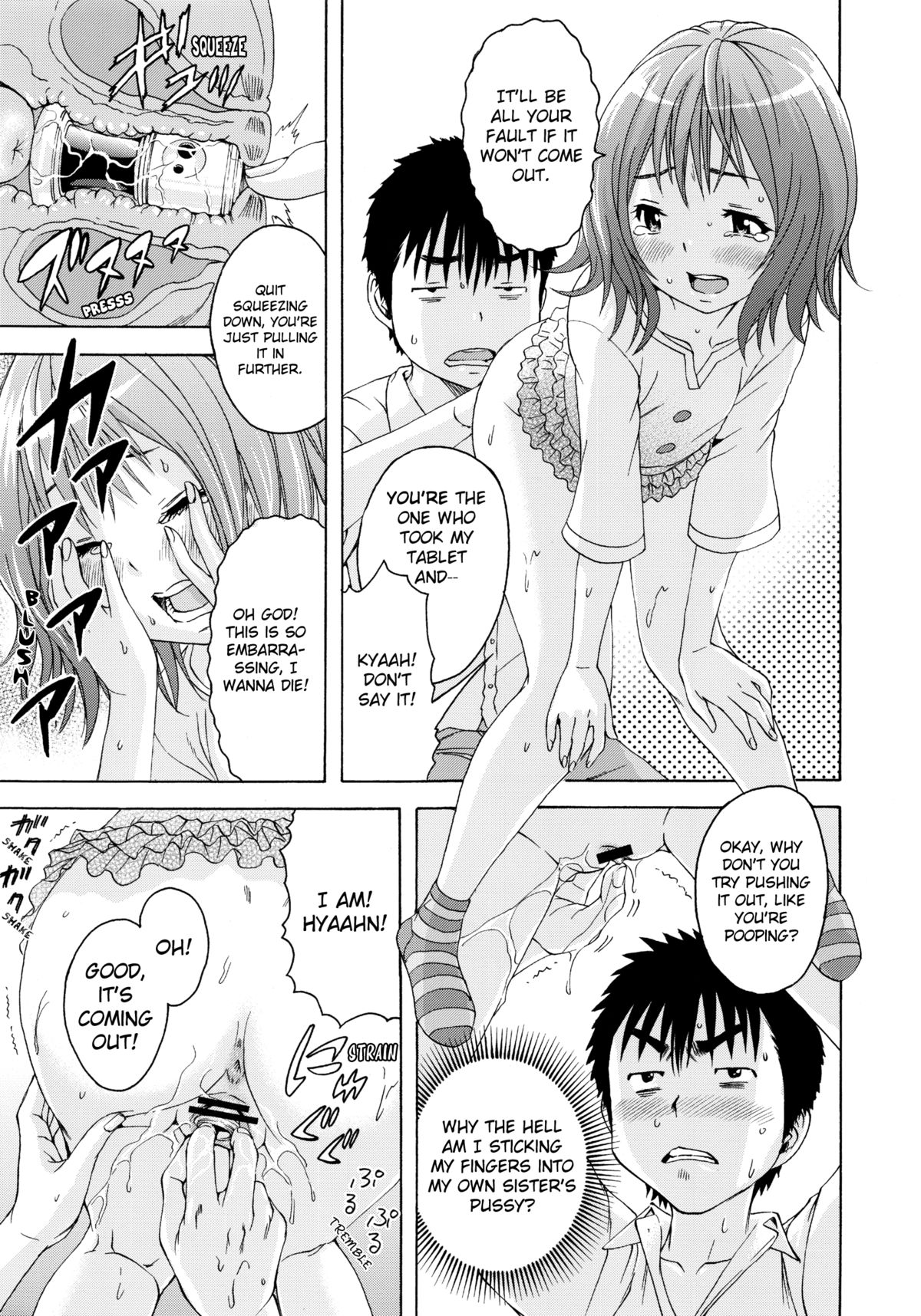 (C84) [雨蘭の館 (雨蘭)] しゃいがーる [英訳]